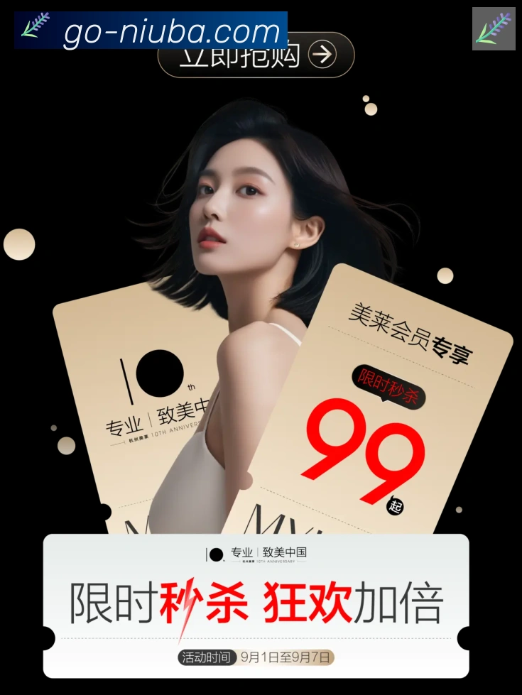 牛八体育APP 高清赛事图